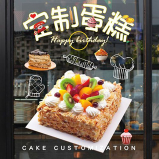 湖北咸宁市赤壁市新店镇龙门桥村蛋糕预定